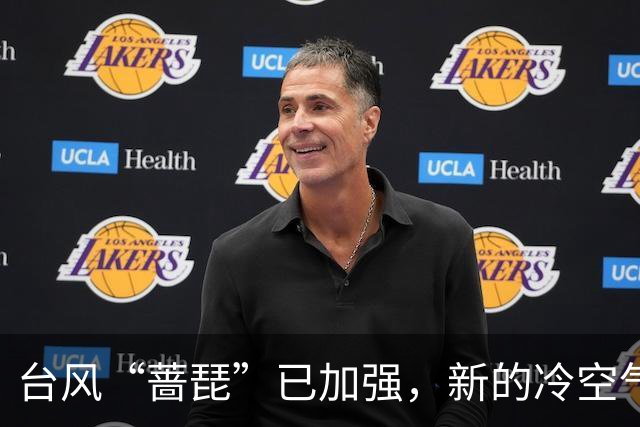 台风“蔷琵”已加强,新的冷空气又来了!茂名最低气温或降至……